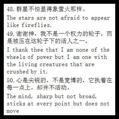 英语经典句子