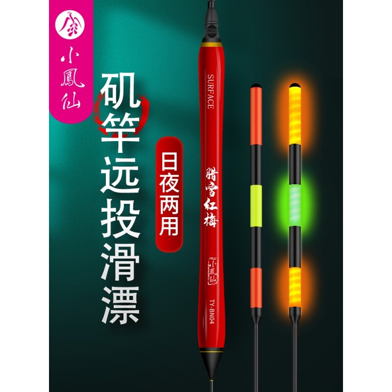 校园暴力的手抄报