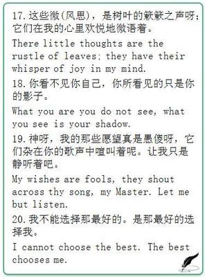 英语经典句子