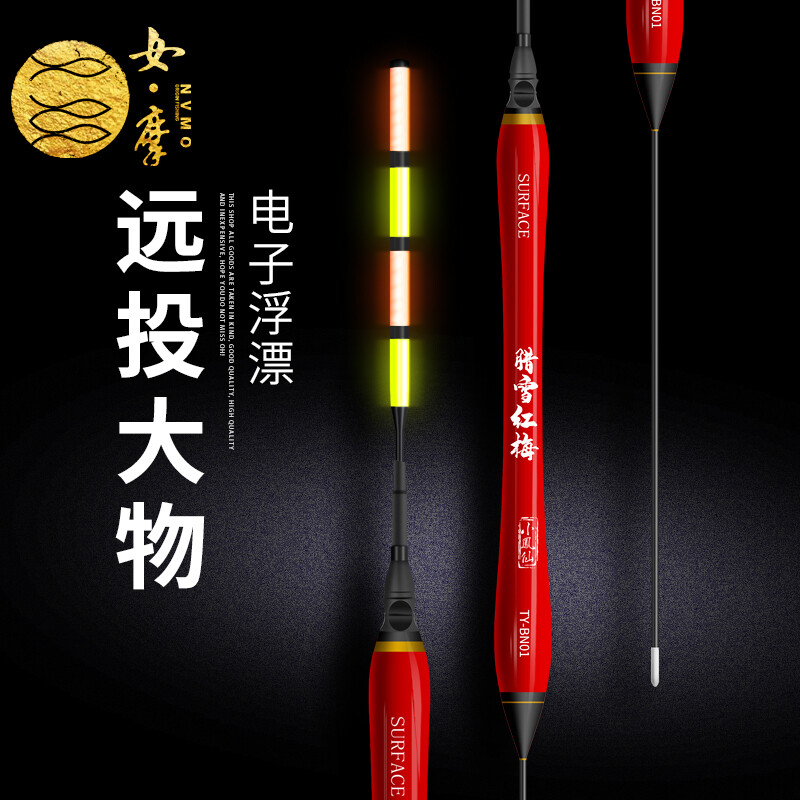 校园暴力的手抄报