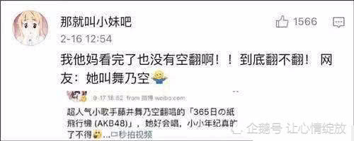 被人误会的句子