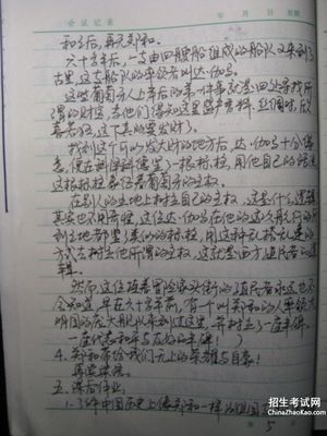 描写书很多的成语