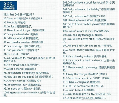 英语经典句子