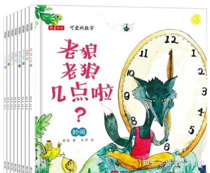 数学绘本时间的故事