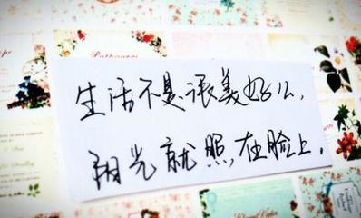有关青春的句子