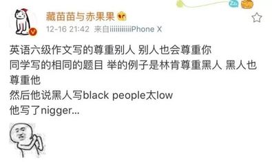 洞庭湖英语作文