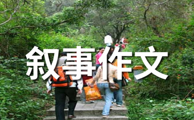 和谐社会需要宽容作文