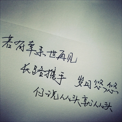 有关青春的句子