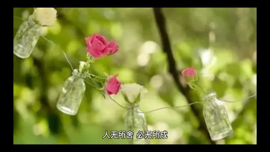 让人豁然开朗的句子
