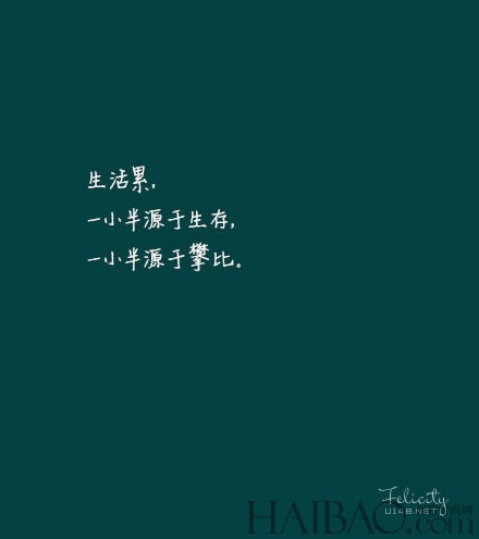 有关青春的句子