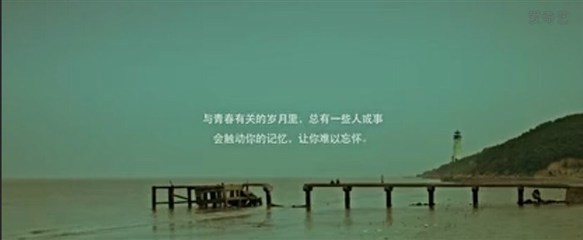 有关青春的句子