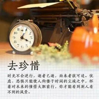 有关青春的句子