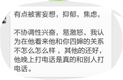发生在家里的一件事400字