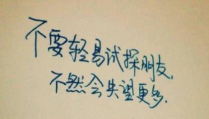 有关青春的句子