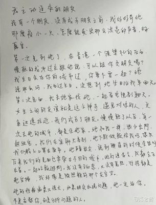 化被动为主动的作文