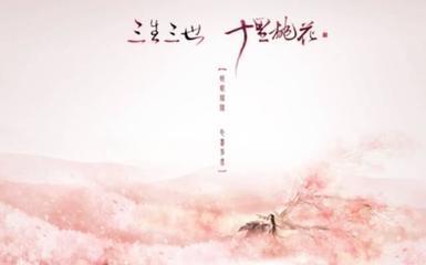 描写桃花林美景的句子