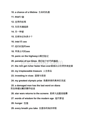 介绍洛杉矶的英语作文