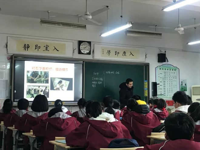 老师的细节描写