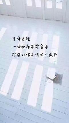有关青春的句子