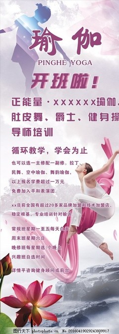我学会了舞蹈300字