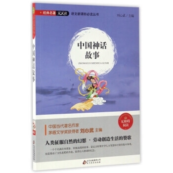 有趣的发明故事