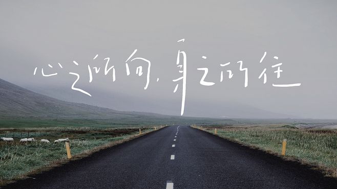 有关青春的句子