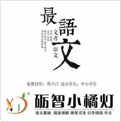 难忘的跳绳比赛作文