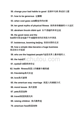 介绍洛杉矶的英语作文