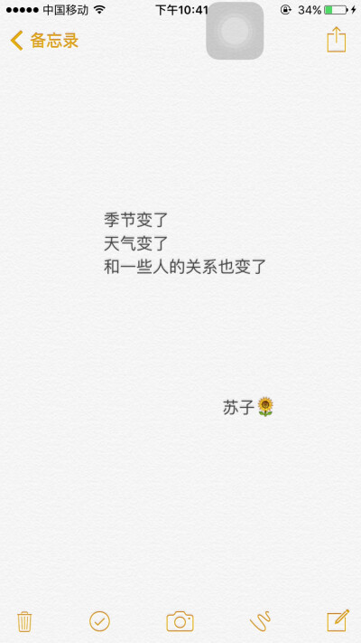 有关青春的句子