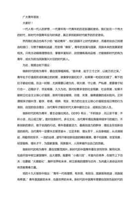 化被动为主动的作文
