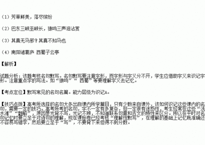 描写桃花林美景的句子