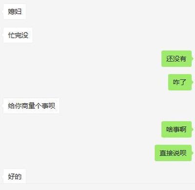 发生在家里的一件事400字