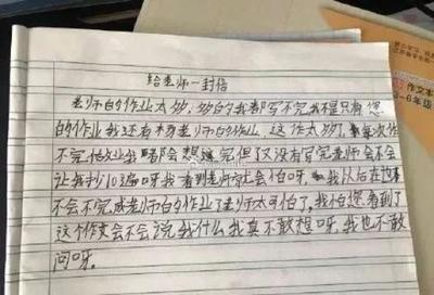 什么说作文