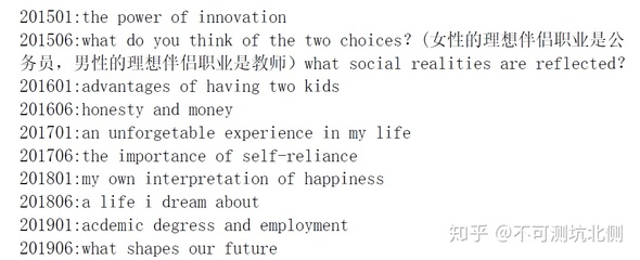 我的理想职业英语作文