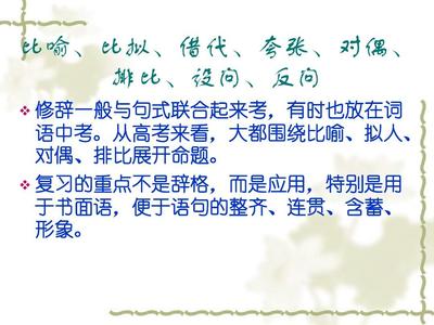 比喻狗的句子