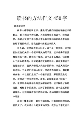 因为热爱所以坚持作文