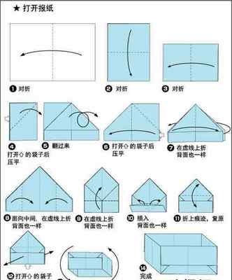折纸的作文