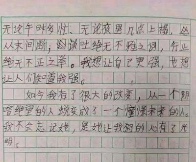 因为热爱所以坚持作文