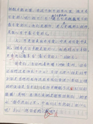 写一封信的作文100字