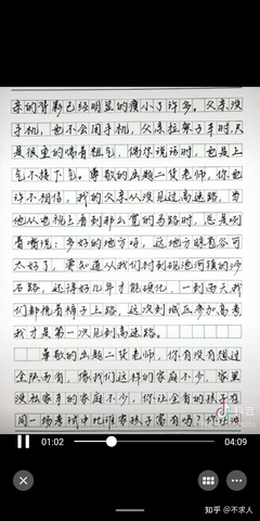 写一封信的作文100字