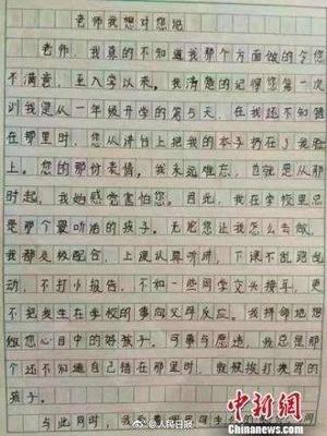什么说作文