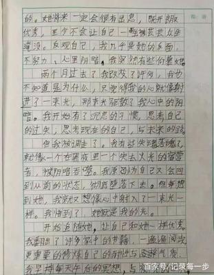 什么说作文