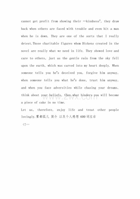 雾都孤儿的读后感