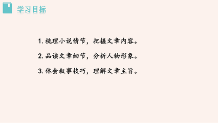 比喻狗的句子