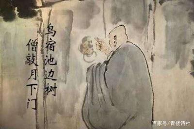 描写和尚的诗句