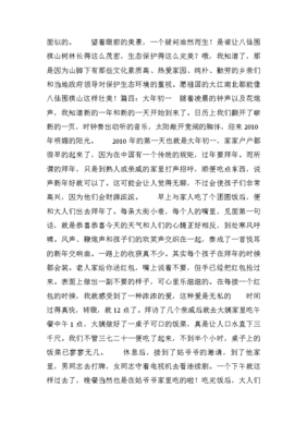 因为热爱所以坚持作文
