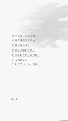 比喻狗的句子
