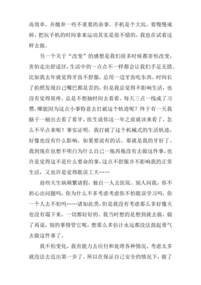 没有退路才有出路作文
