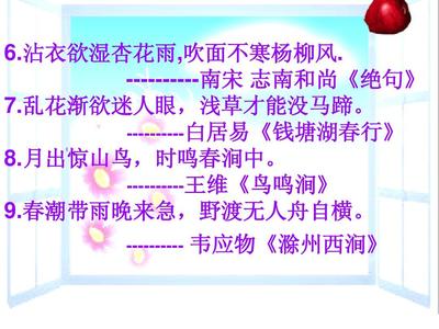 描写和尚的诗句