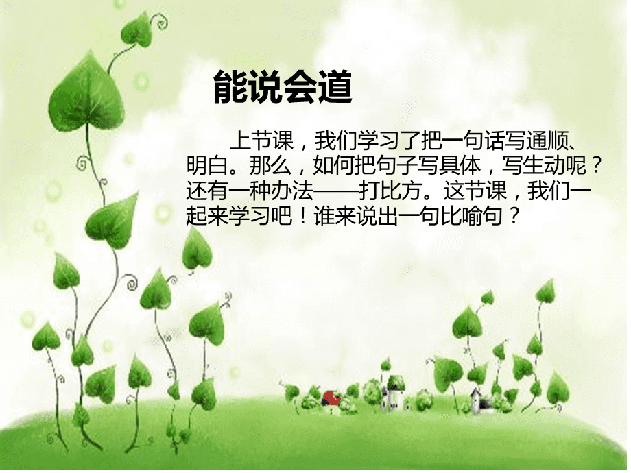 比喻狗的句子